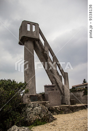 竹富島なごみの塔　アップ 9338136