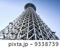 東京スカイツリー 9338739