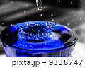 飛沫 9338747