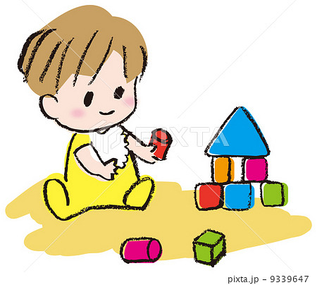 積み木で遊ぶ赤ちゃんのイラスト素材