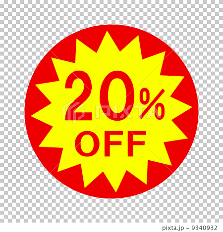 20％OFF 9340932