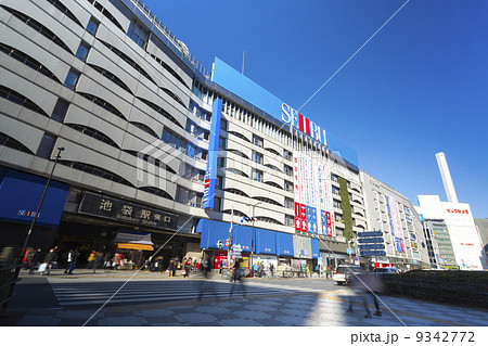 快晴 池袋駅前 快晴 池袋駅前 9342772