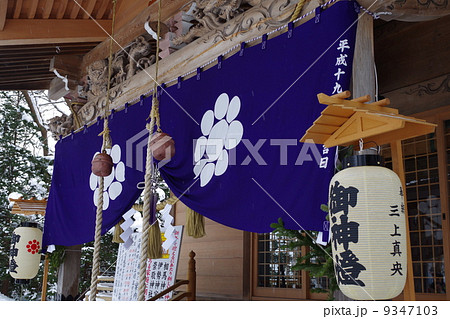 平岸相馬神社 北海道札幌市豊平区天神山 の写真素材