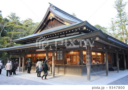 伊勢神宮 伊勢神宮 9347800