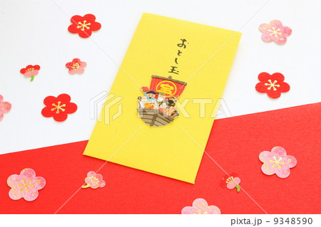 正月イメージ 9348590