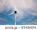 風力発電 9349404