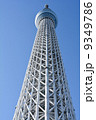 スカイツリー 9349786