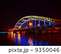 ライトアップされる橋 9350046