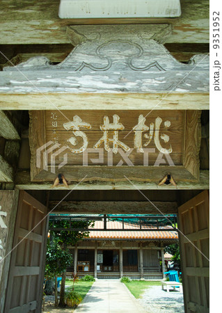 桃林寺　石垣島 9351952