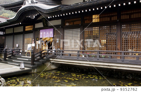 温泉建物 温泉建物 9352762
