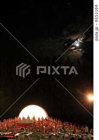 イーペン・サンサーイ祭り　イーペン・ランナー・インターナショナル 9353164