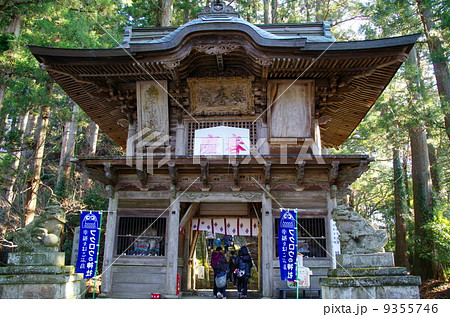 鷲子山上神社 楼門(栃木県那珂川町) 鷲子山上神社 楼門(栃木県那珂川町) 9355746
