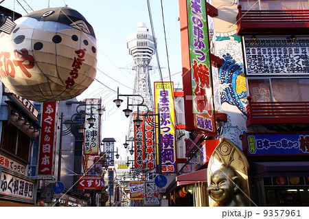 新世界街並み 9357961