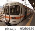 中央本線 中央本線 9360989