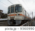 中央本線 中央本線 9360990