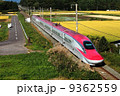 Ｅ６系 9362559