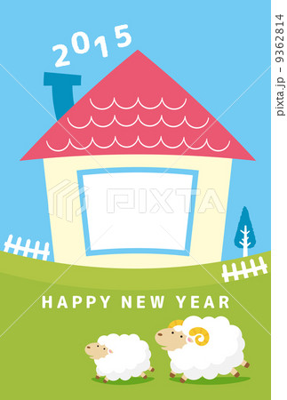 年賀2015 年賀2015 9362814