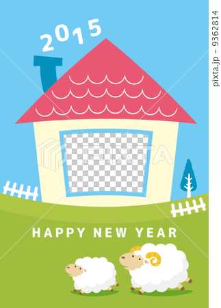 年賀2015 年賀2015 9362814