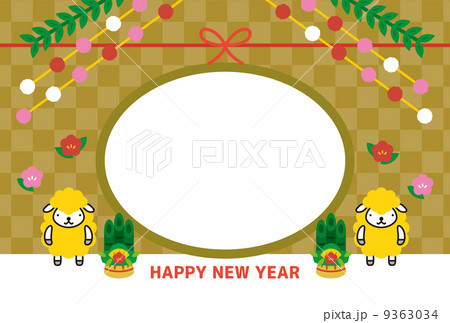 年賀2015 9363034