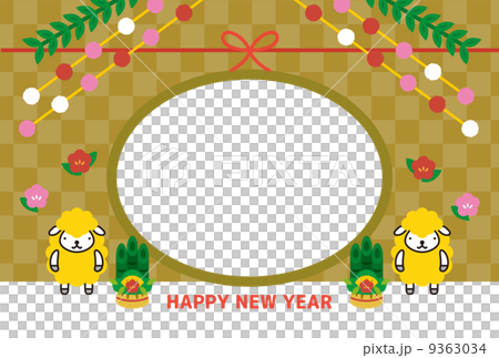 年賀2015 9363034
