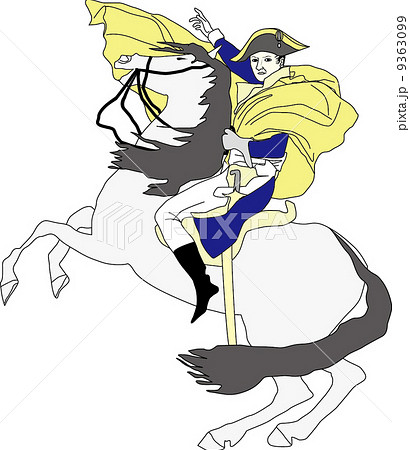 ナポレオン 9363099