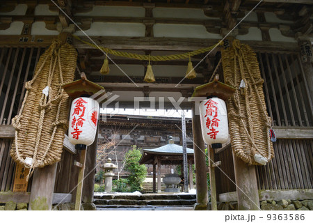 金剛輪寺 二天門 金剛輪寺 二天門 9363586