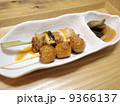 焼き鳥 9366137