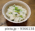 七草粥 9366138