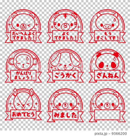 Animal Hanko 9366200