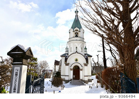 聖ハリストス正教会 聖ハリストス正教会 9366494