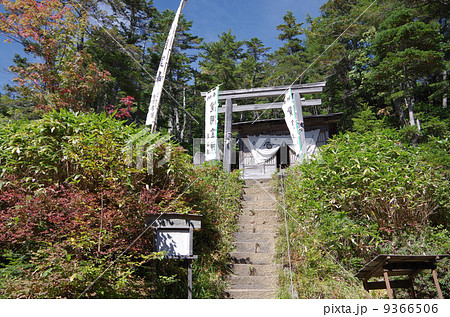 御嶽山(神社) 御嶽山(神社) 9366506