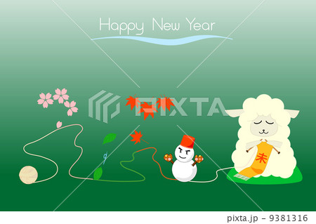 羊のイラスト 9381316