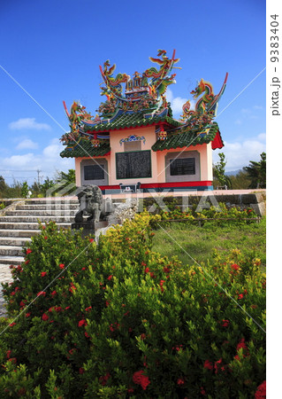 沖縄　石垣島の唐人墓の公園 9383404