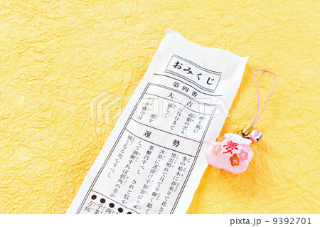 おみくじ大吉 9392701
