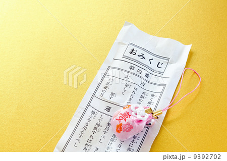 おみくじ大吉 おみくじ大吉 9392702