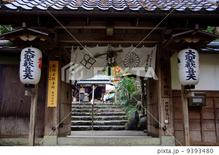 山科聖天 9393480