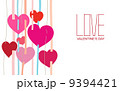 Happy valentines day 9394421