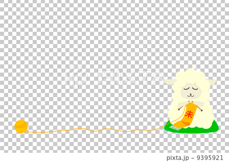 羊の編み物 9395921