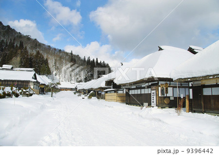 福島 大内宿 福島 大内宿 9396442