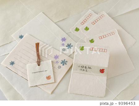 新潟　小国和紙 9396453