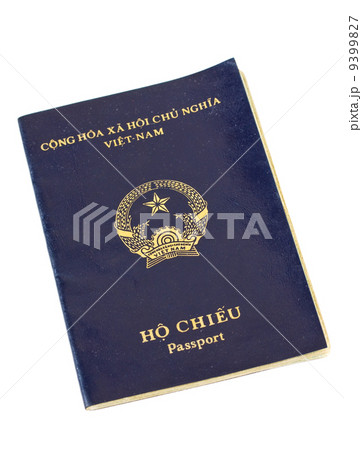 Vietnam passport 9399827