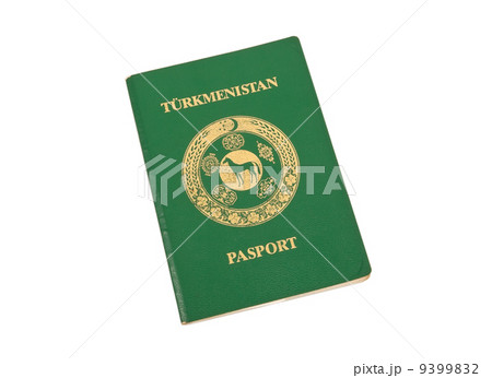 Turkmenistan passport on white background 9399832