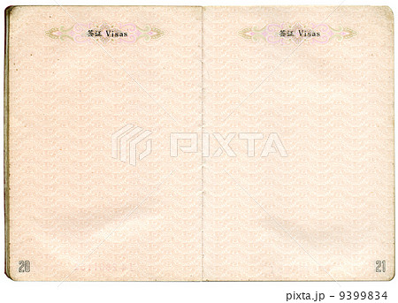 Passport of Peoples Republic of China. Pages for visa marks 9399834