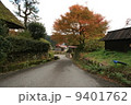 京都　かやぶきの里 9401762