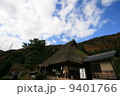 京都　かやぶきの里 9401766