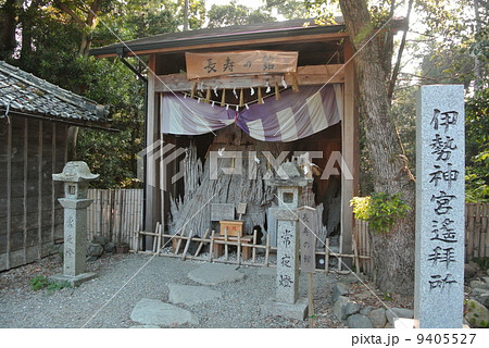 パワースポット 神明神社② パワースポット 神明神社② 9405527