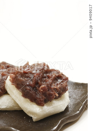 甘〜いあんことお餅 9409017