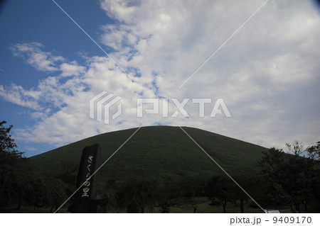 さくらの里　伊東市　大室山 9409170