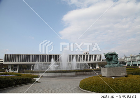 広島平和記念公園 9409231