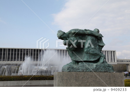 広島平和記念公園 9409233